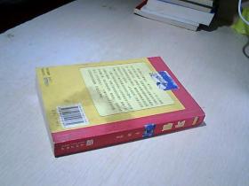 习惯：成大事者必备十二种良好习惯