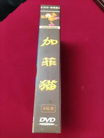 DVD精装版--9碟-加菲猫