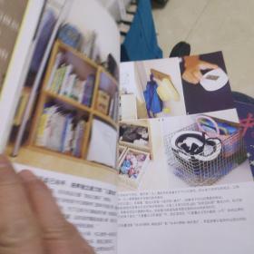 我们的无印良品生活