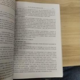中国大坝协会丛书：水电可持续发展与碾压混凝土坝建设的技术进展（2015年）《内页干净》