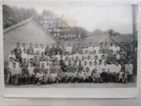 黑白老相片:山西药材分公司欢送下放插队，住学班，调动工作同志留念