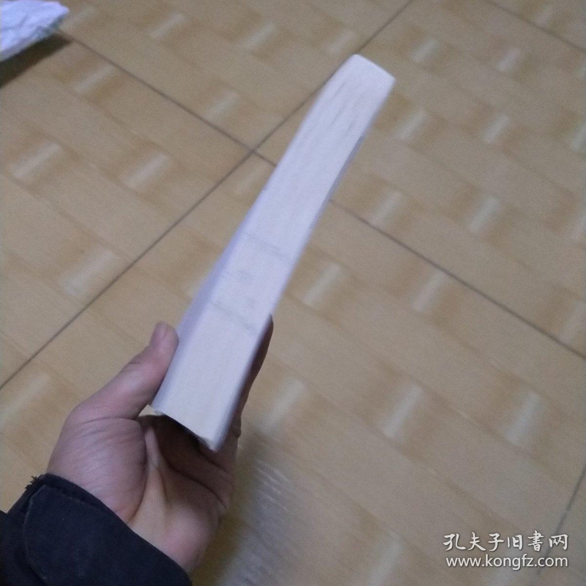 这书能让你永久戒烟（终极版）