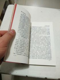 聚气鸿寿功 辨证分析与应用