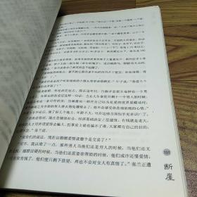 断崖