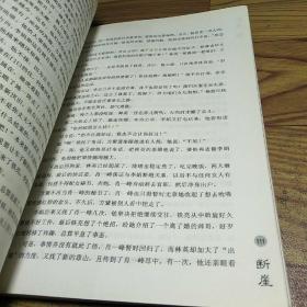 断崖