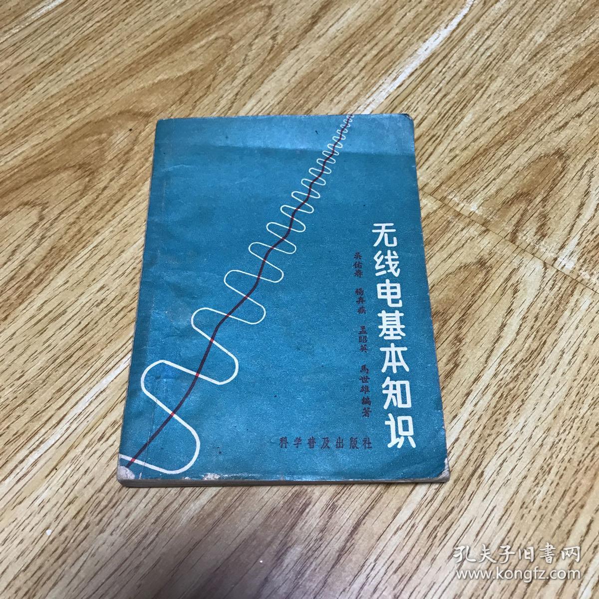 中国文化的根本精神