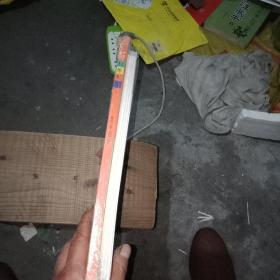 中国书法总258期和中国书法翰墨天下总第5期合装在一起未开封
