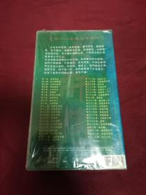 四十三集大型电视连续剧 水浒传 43片装 原装未拆