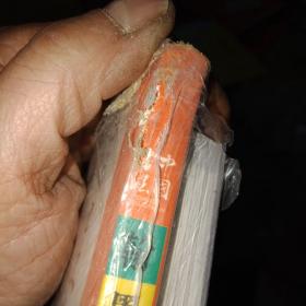 中国书法总258期和中国书法翰墨天下总第5期合装在一起未开封