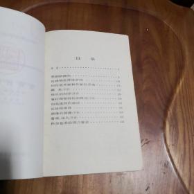 尼采著作：悲剧的诞生 尼采美学文选【现代西方学术文库】