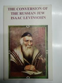 The Conversion of the Russian Jew:ISAAC LEVINSOHN【英文原版 私藏 品好】