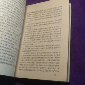 中国幽默小说选（当代卷1）1979—1985 馆藏