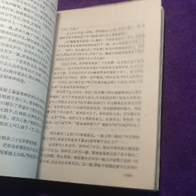 中国幽默小说选（当代卷1）1979—1985 馆藏