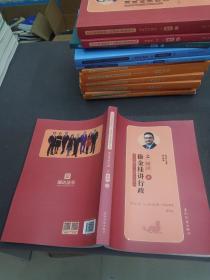 司法考试2019瑞达法考20192019年国家统一法律职业资格考试徐金桂讲行政之精讲