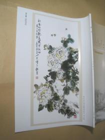 《都市.文学月刊》2013.8