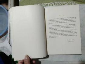 耳鼻咽喉科解剖图谱，放在5号纸箱
