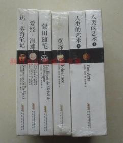 【正版塑封现货】理想图文藏书系列套装5种共6册