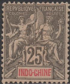 法属印度支那邮票ZA，1892-1900年航海与商务女神，25c