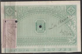 印度古典时期印花税票，文件收入印纸10R，QV维多利亚女王