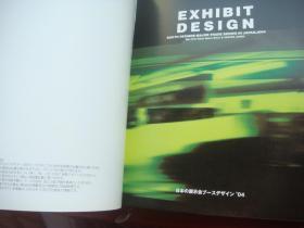 EXHIBIT DESIGN 精装 大12开 图文册