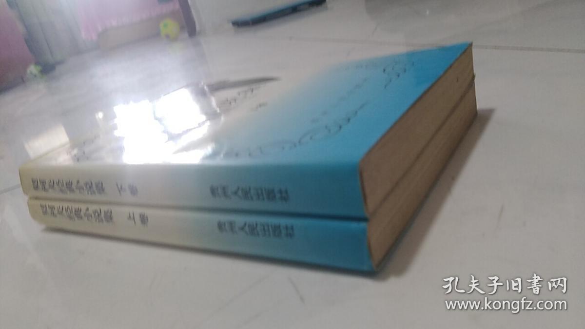 契柯夫经典小说集 上下