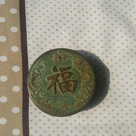 二龙戏珠福字铜印泥盒
