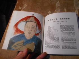 美术丛刊（7）