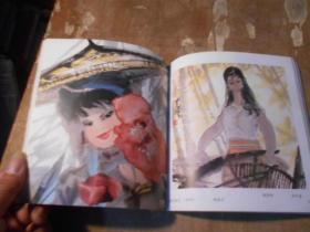 美术丛刊（7）