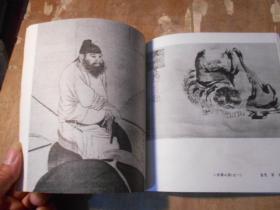 美术丛刊（7）