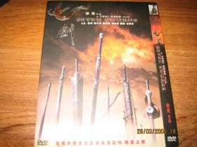 七剑 (2005)  甄子丹 / 黎明 / 杨采妮 / 张静初 / 孙红雷