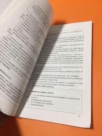 企业通过ISO9001：2008认证必备手册