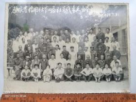 全色老相片:山西蔡家崖信用社第四届社员代表大会全体合影