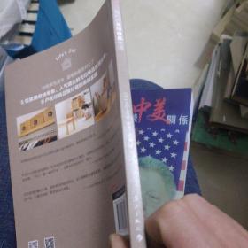 我们的无印良品生活