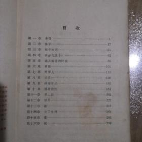 站在最前列