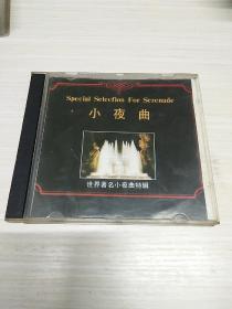 CD 小夜曲――世界著名小夜曲特辑CD