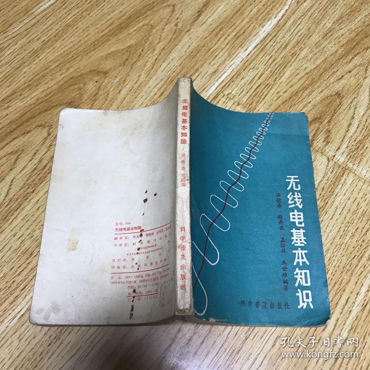 中国文化的根本精神