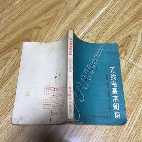 中国文化的根本精神