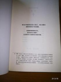 破晓：暮光之城