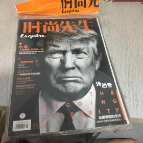 时尚先生 特朗普封面