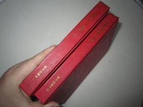 中国历代古文精选（全二册）少护封