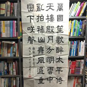 李洪秀杜牧詩