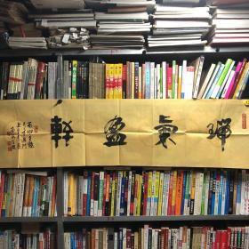 王煜，男，出生于1943年，画家。现为佛山市公共关系协会名誉会长