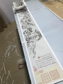 石涛《江山胜揽图卷》，艺术纸微喷，高清复制，原大尺寸，纵25.5厘米，横971.99厘米。