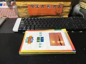 中学获奖满分应用文