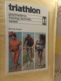 Triathlon:geschiedeis,training,techniek,taktiek 荷兰语原版 <铁人三项:训练技巧,策略> 插绘本,优质纸张,书较重
