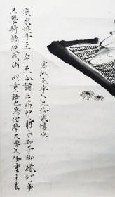 （保真）来源画家本人：著名工笔画画家任重早年工笔人物画作品——《炼丹高士图》一件，大尺寸（四尺整纸），工写兼备，笔法老辣、精美绝伦。
