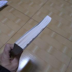 这书能让你永久戒烟（终极版）