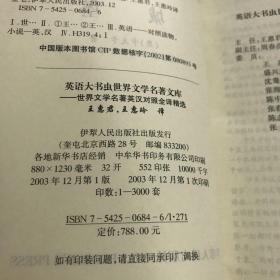 城堡 (全译本) 中英文阅读 一书两用 (英汉对照）