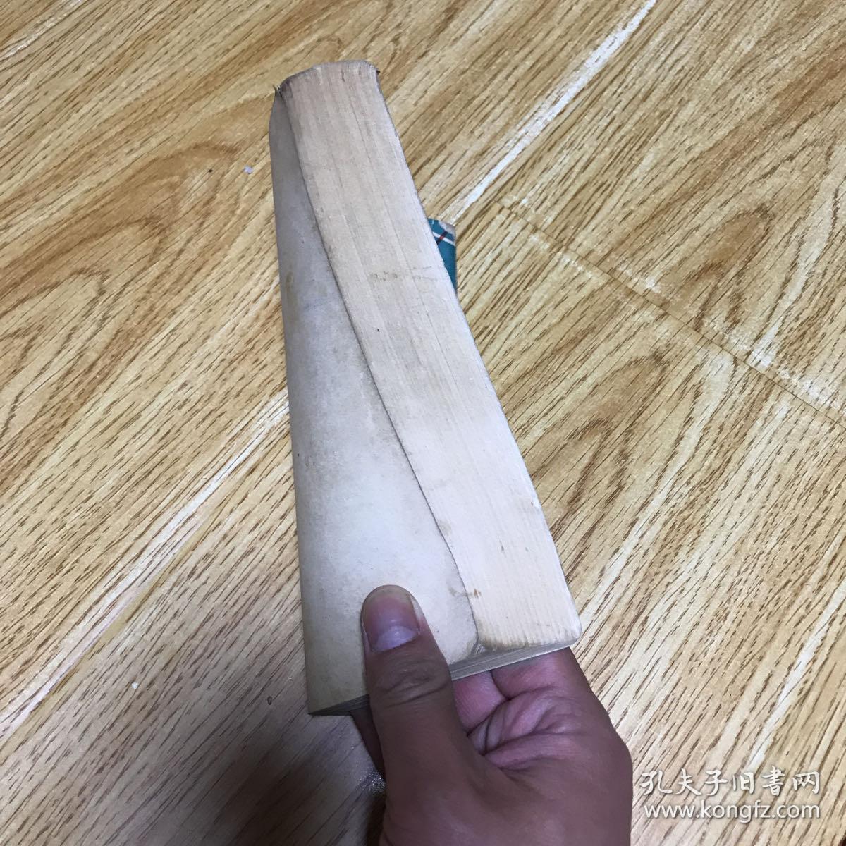 中国文化的根本精神