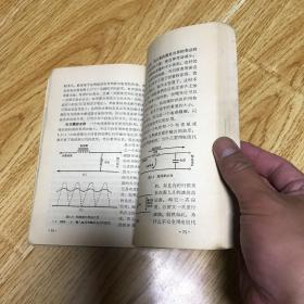 中国文化的根本精神